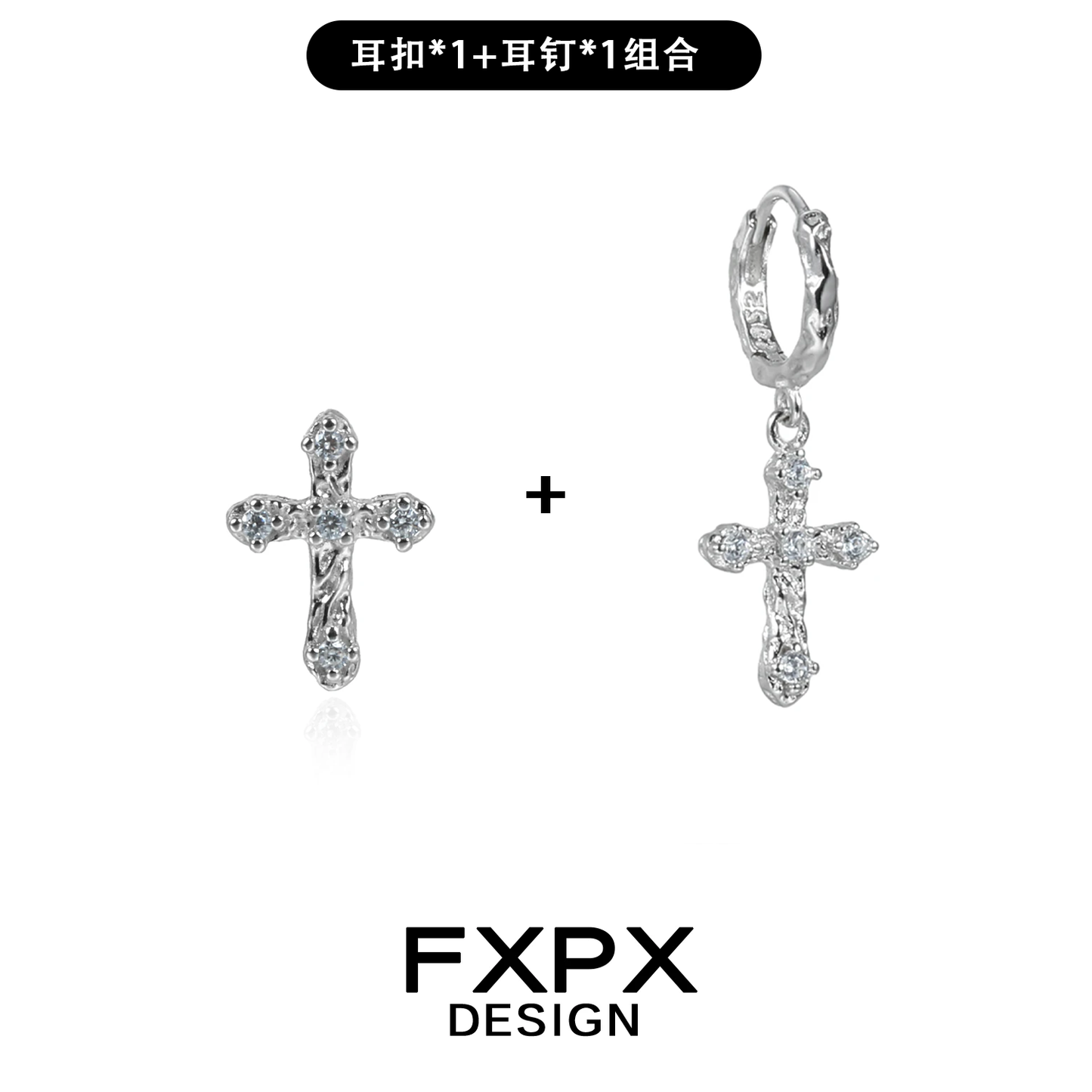 Frosted cross zircon earrings from FXPX for a stylish and elegant accessory