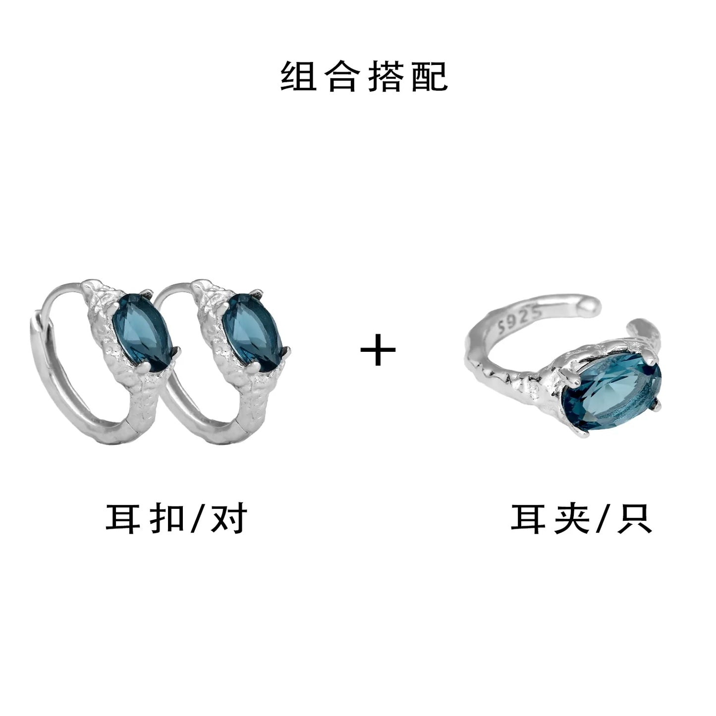 Iceland blue zircon stud earrings in silver with textured details for stylish elegance