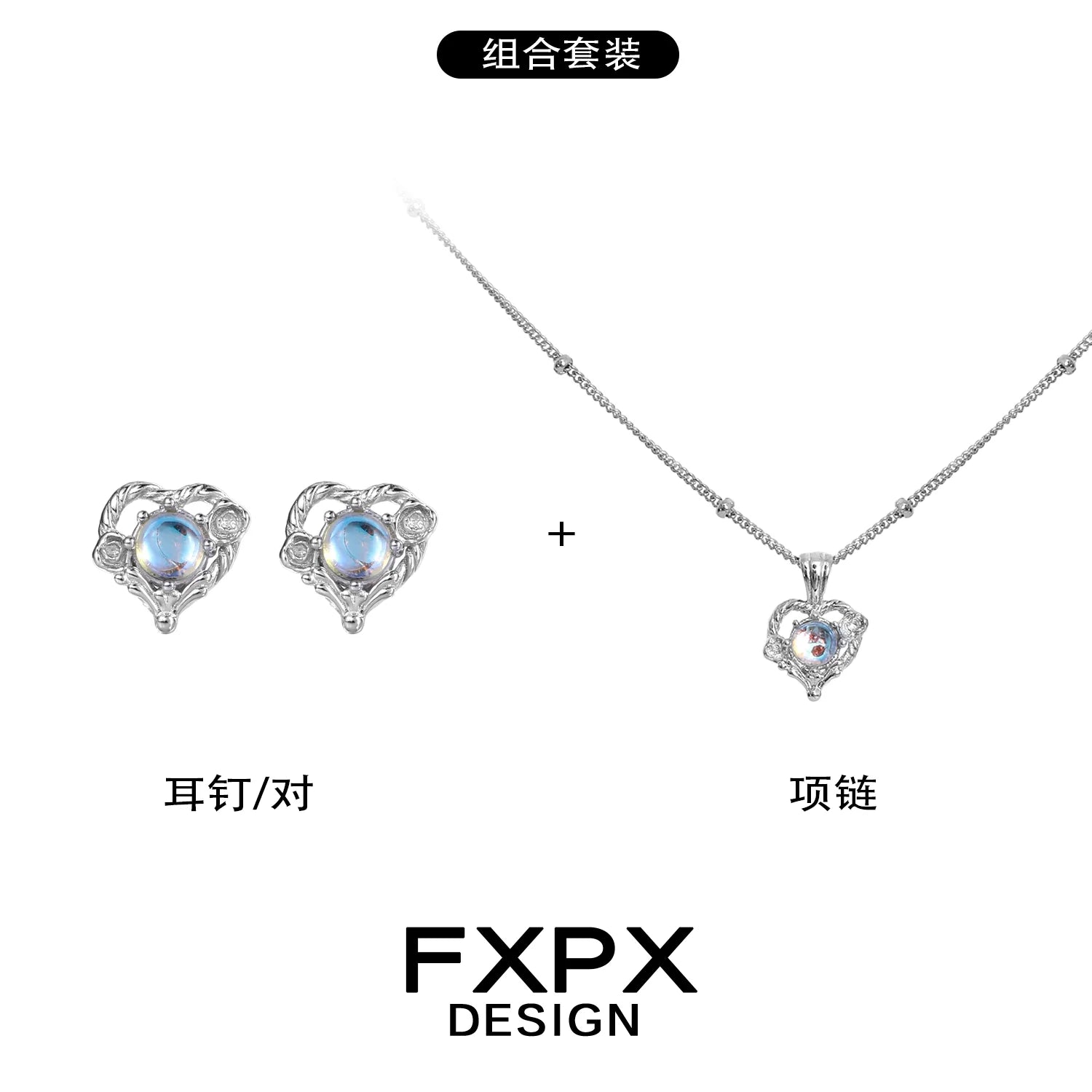 FXPX moonstone heart pendant necklace with intricate design and matching earrings for elegant outfits