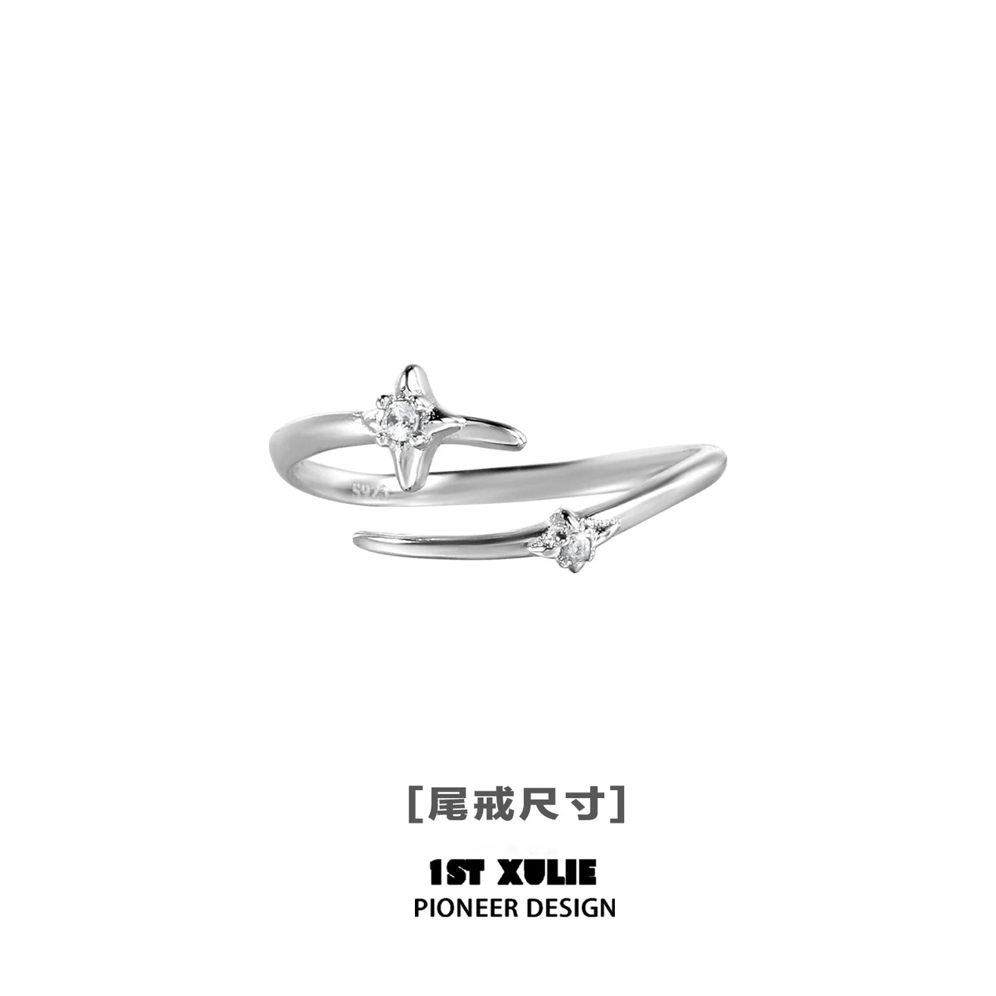 Geometric silver ring by 1STXULIE featuring a stylish, modern design with a unique shape