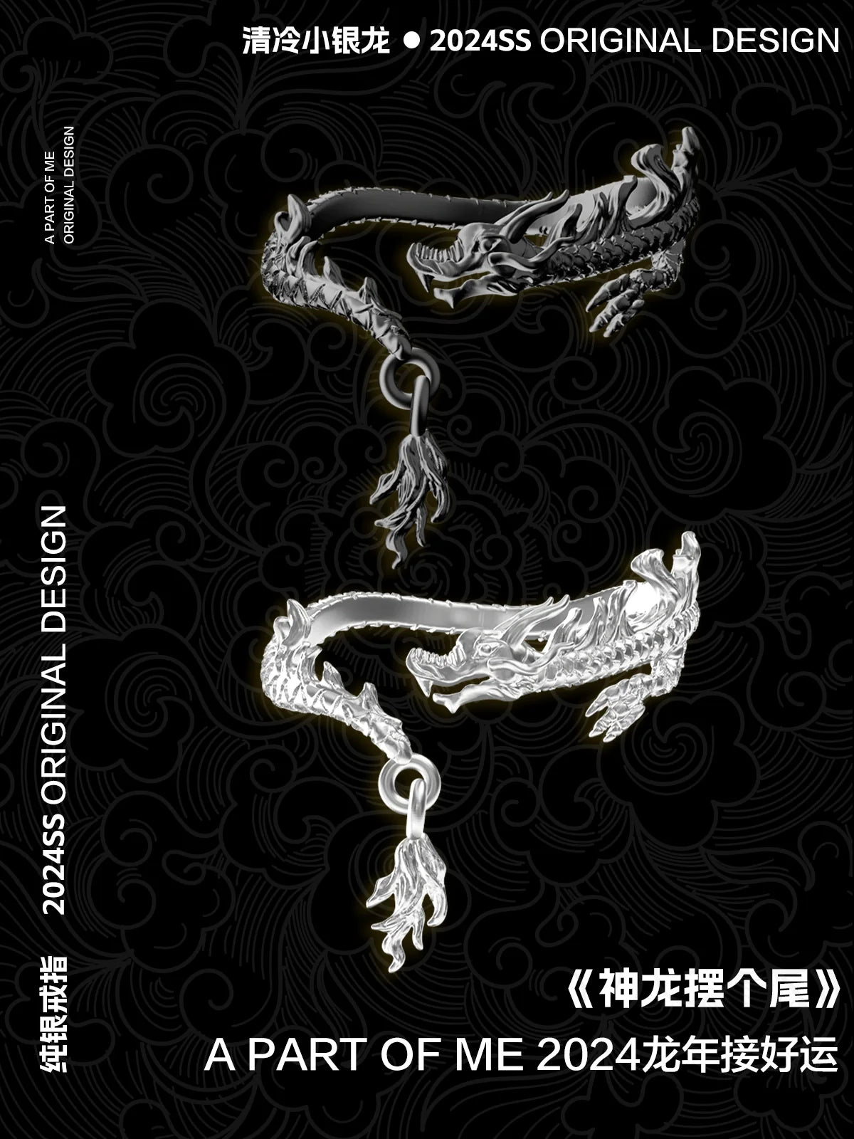 A PART OF ME silver dragon ring featuring intricate detailing and a unique design