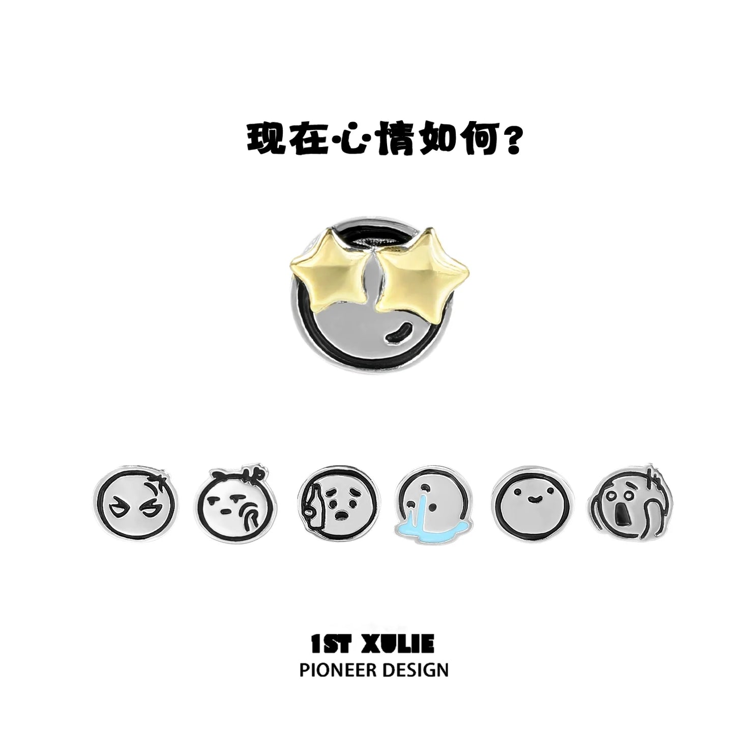 1ST XULIE Y2K mood diary stud earrings featuring playful emoji designs for a trendy look