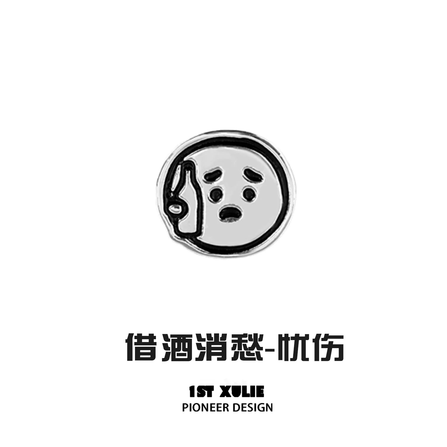 Y2K mood diary stud earrings featuring a playful cookie design for trendy accessory lovers